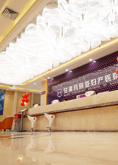 兰州妇科医院哪家好