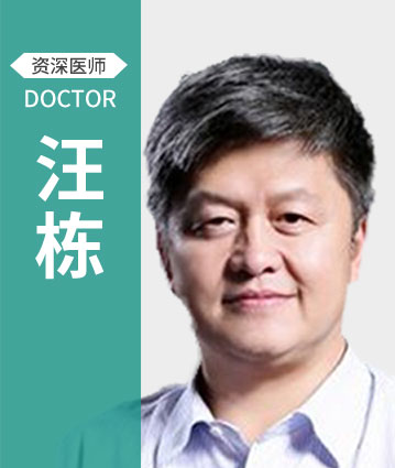 手汗症应该挂什么科室
