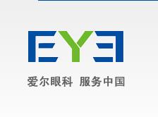 医院简介:       北京爱尔英智眼科医院是北京市医疗保险定点三级眼科