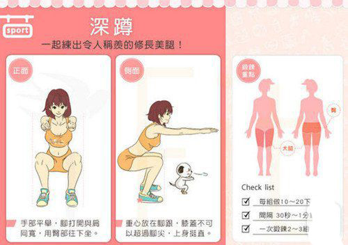 瘦成男生腿(图)_39健康网_减肥最快减肥筷子秘籍-百度图片