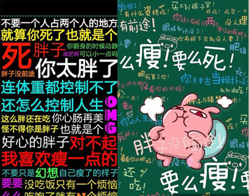范爷同款手机屏保心理暗示v心理临泉店手机图片