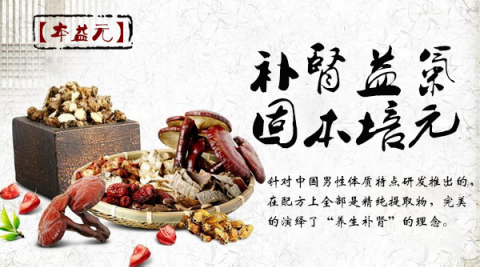 男人肾虚怎么办怎样能补肾虚