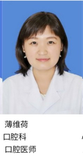 医生头像