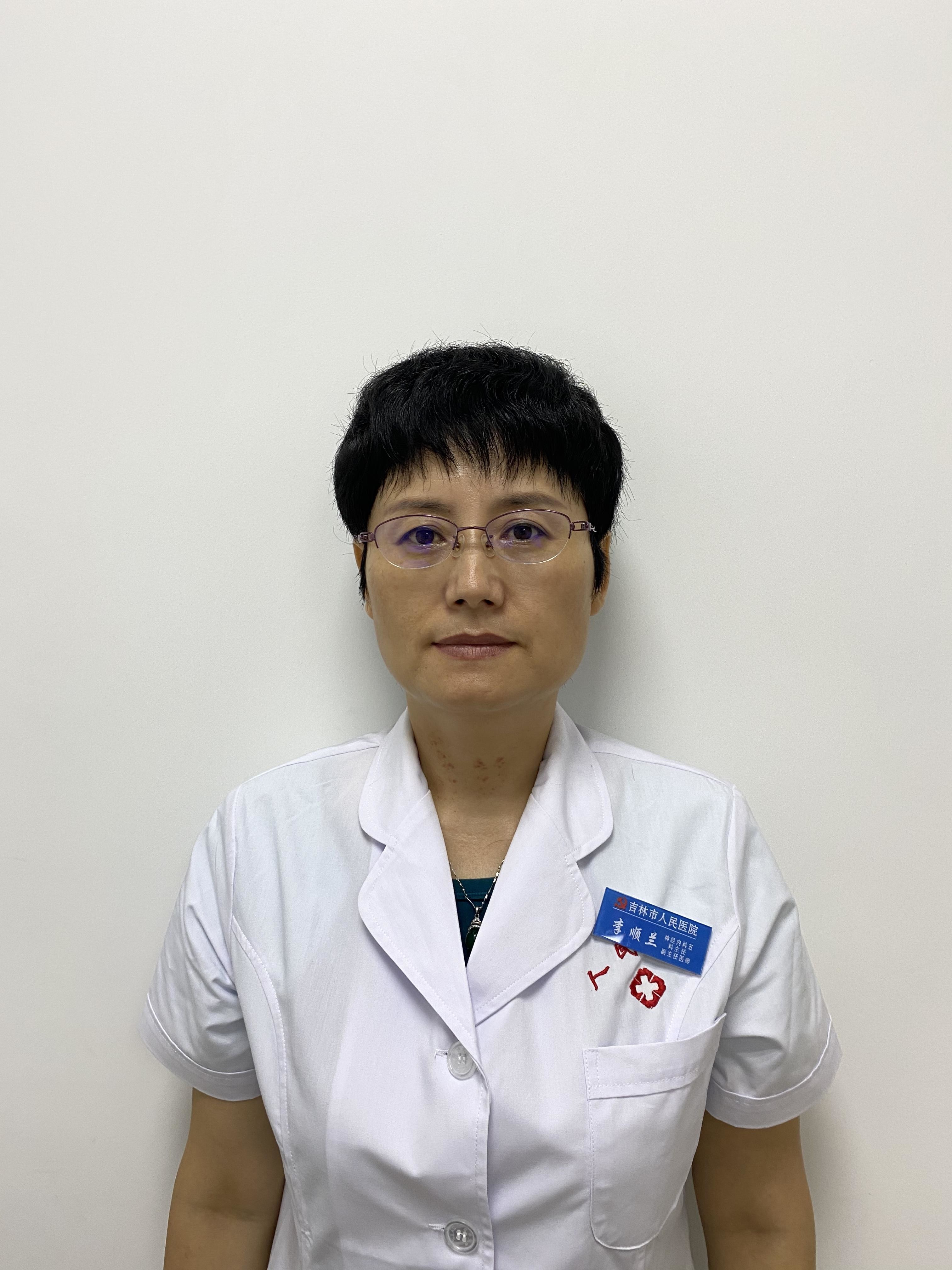 39健康网问医生-李顺兰