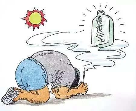 中暑