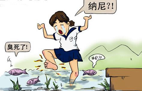 脚臭