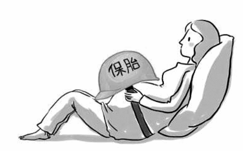 先兆流产