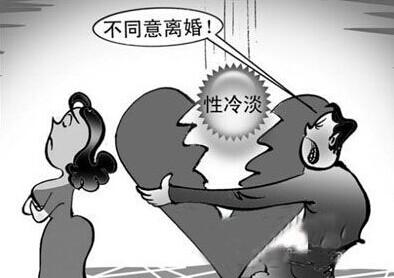 性欲减退