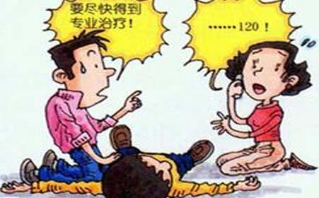 一氧化碳中毒