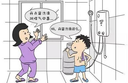 一氧化碳中毒