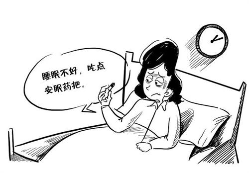 入睡困难