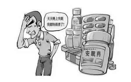 入睡困难