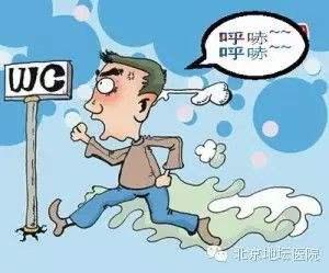 里急后重