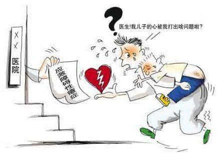 转换性障碍