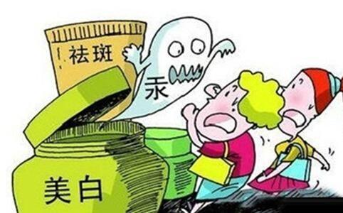 化妆品皮炎