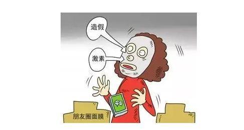化妆品皮炎