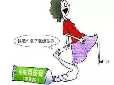化妆品皮炎
