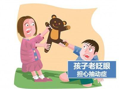 儿童抽动障碍