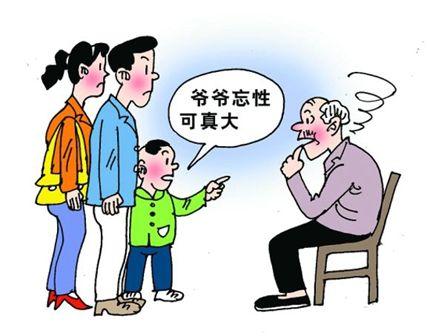 多发脑梗死性痴呆