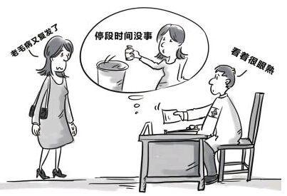 高碘性甲状腺肿