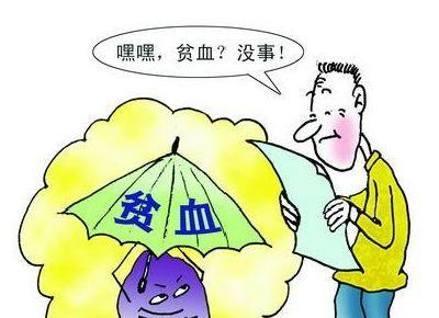 铁利用性贫血