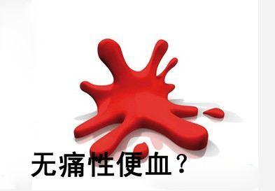 酒后便血