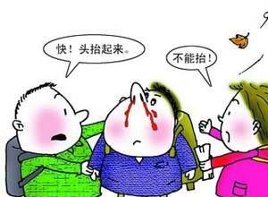 鼻腔前部出血