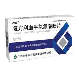 复方利血平氢氯噻嗪片(百会)