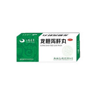 龙胆泻肝丸(三鹤药业)