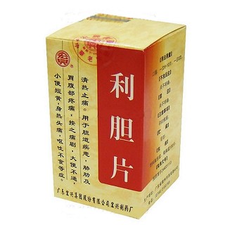 利胆片(宏兴)