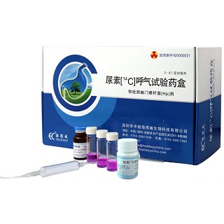 呼气试验药盒(尿素[14C])