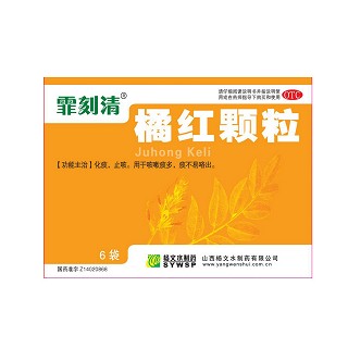 橘紅顆粒(霏刻清)