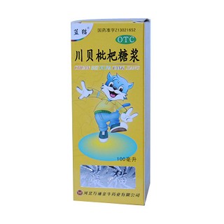 川贝枇杷糖浆(蓝猫)