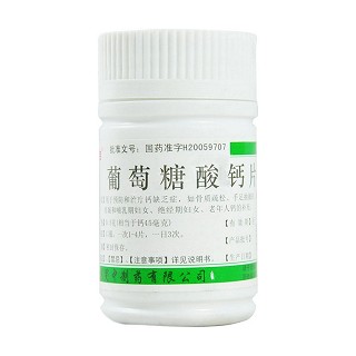 葡萄糖酸钙片(蜀中)