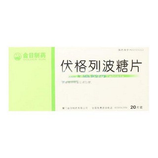 伏格列波糖片(金日制药)