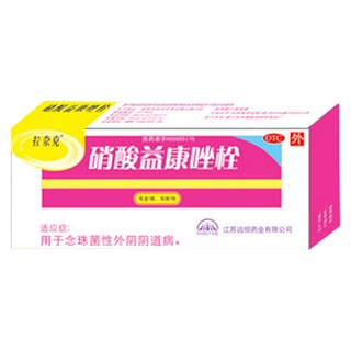 硝酸益康唑栓(美尔杰)