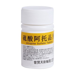 硫酸阿托品片(方强)