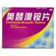 奥替溴铵片