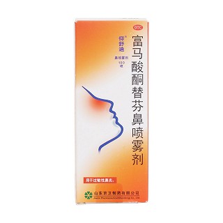 富马酸酮替芬鼻喷雾剂(仰舒迪)