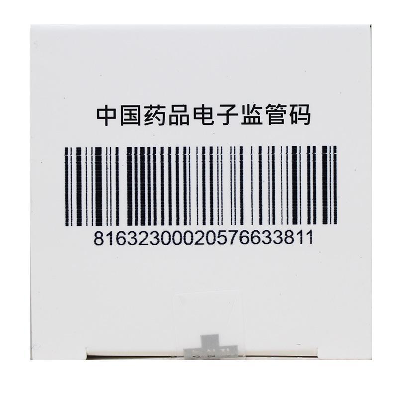 人血白蛋白