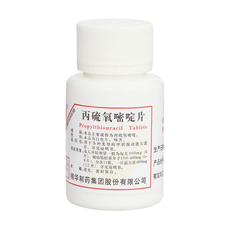 丙硫氧嘧啶片(精华制药)