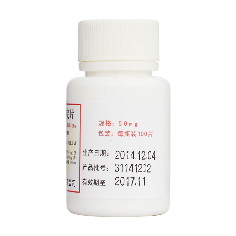 丙硫氧嘧啶片(精华制药)