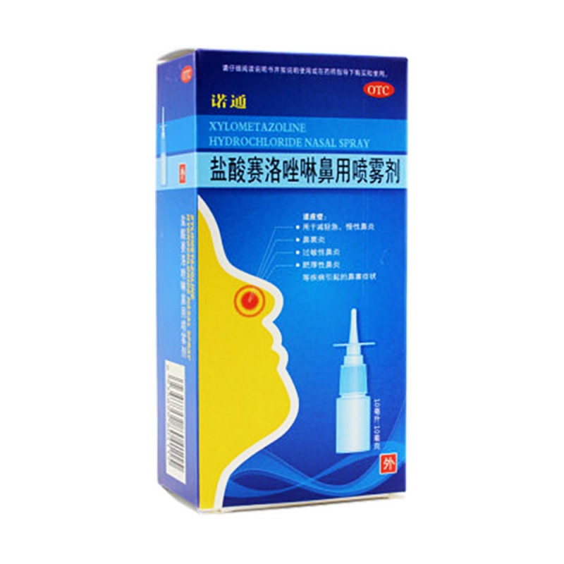 盐酸赛洛唑啉鼻用喷雾剂(诺通)
