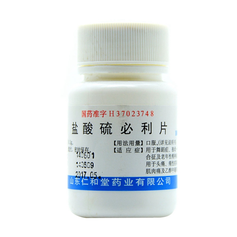 盐酸硫必利片(仁和堂)
