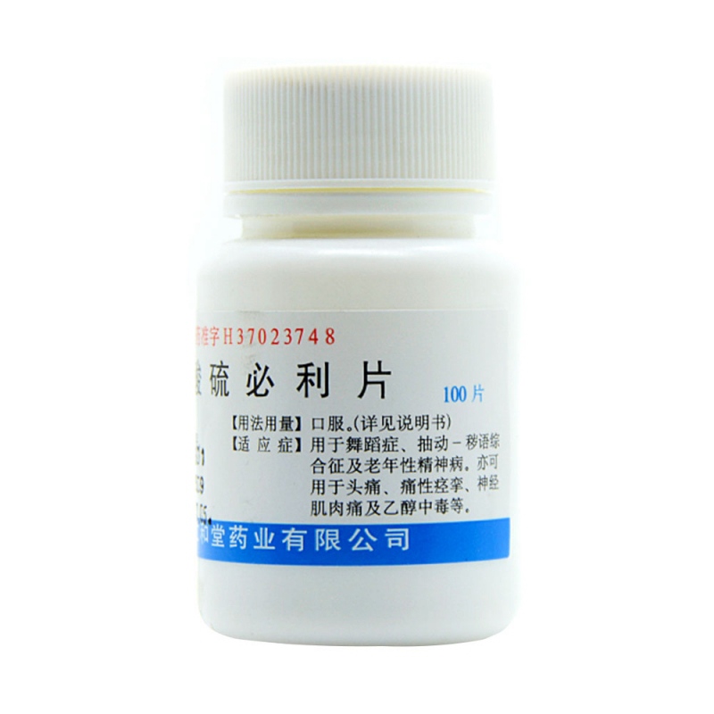 盐酸硫必利片(仁和堂)
