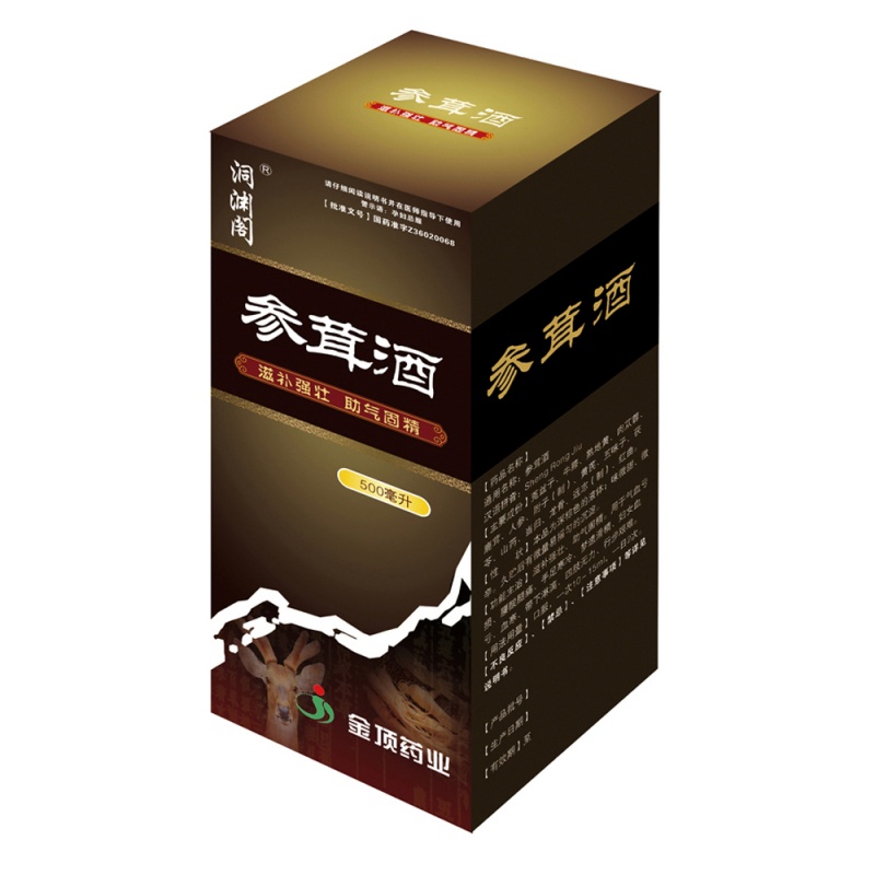 參茸酒(潤(rùn)淵閣)