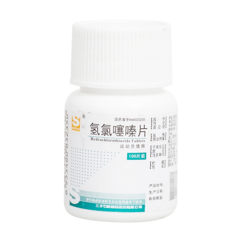 氢氯噻嗪片(三才)