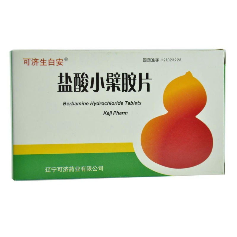 盐酸小檗胺片
