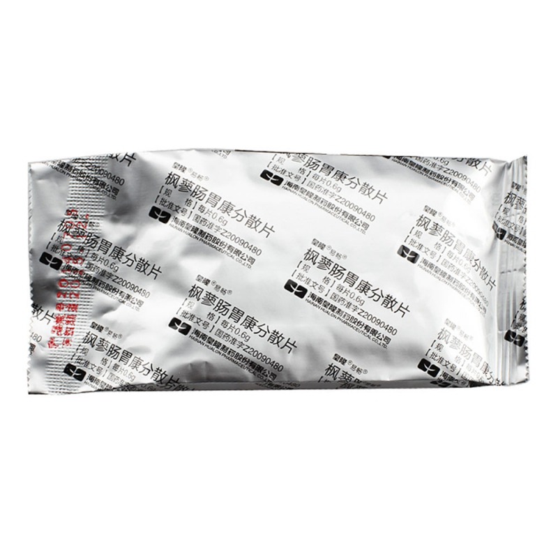 枫蓼肠胃康分散片(皇隆)