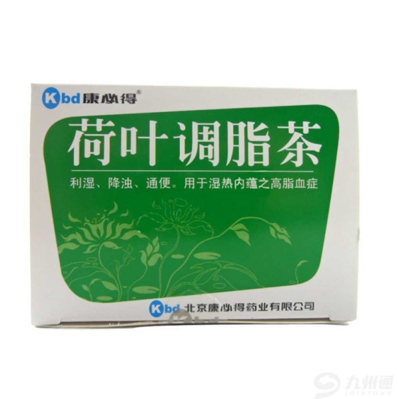 荷葉調(diào)脂茶